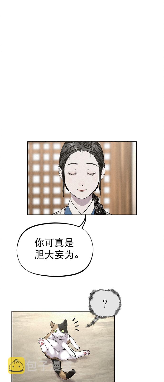 第28话43