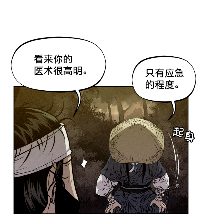第3话56