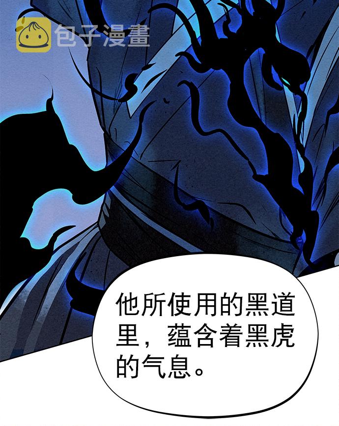 第78话76