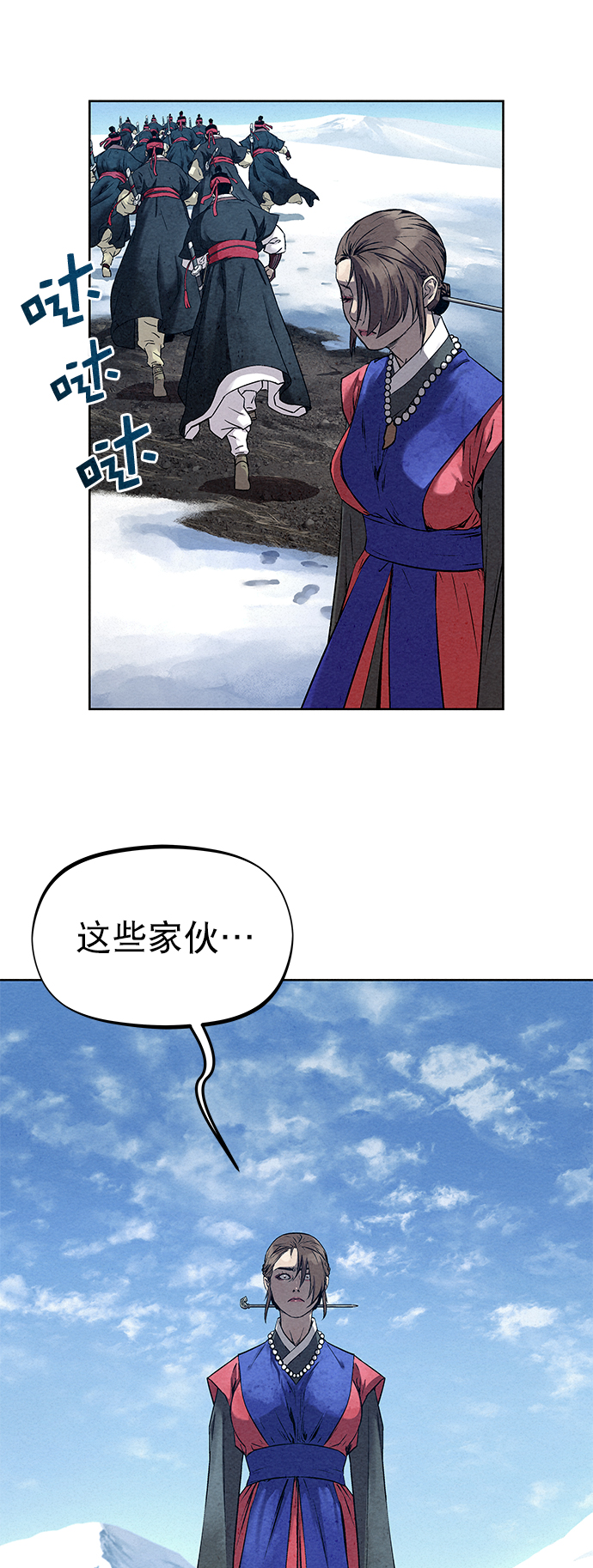 第36话3