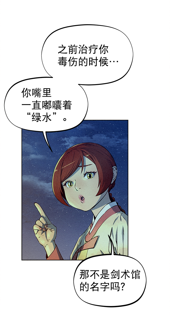 第71话25