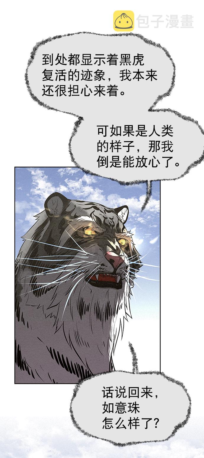 第53话24