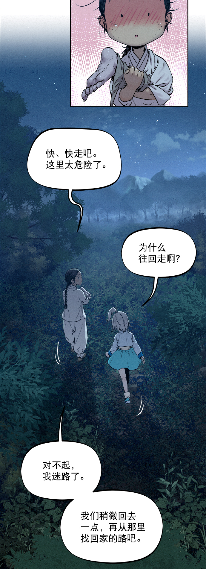 第17话59
