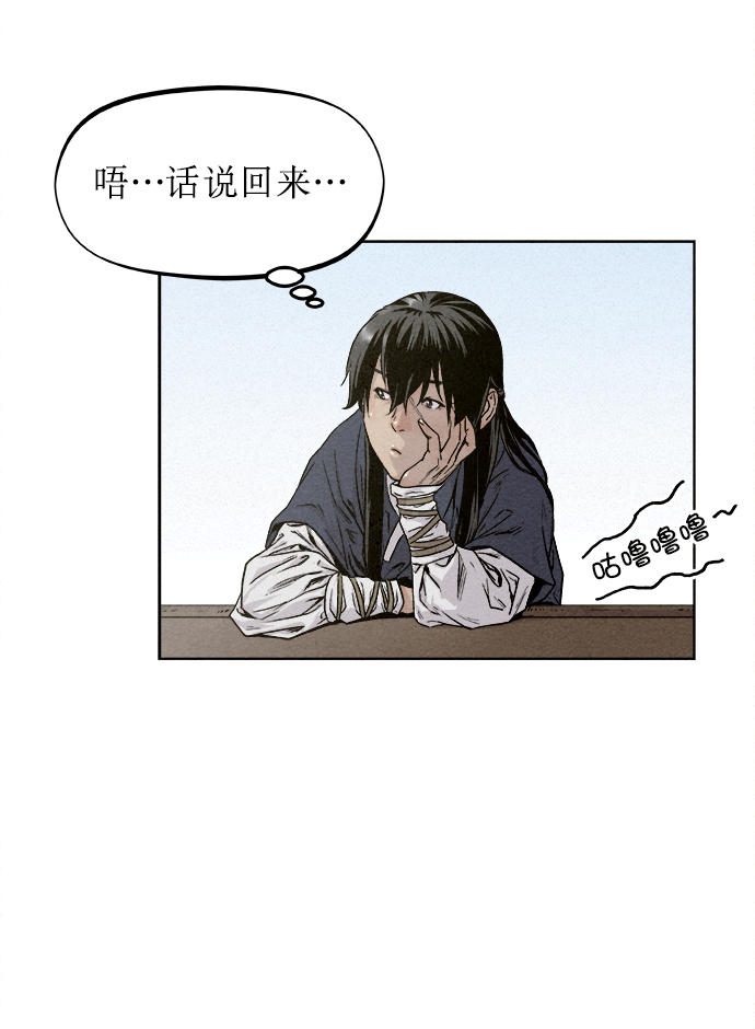 第8话40