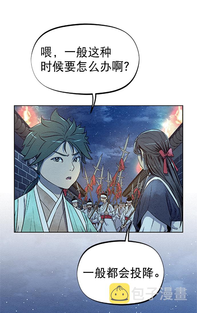 第60话8