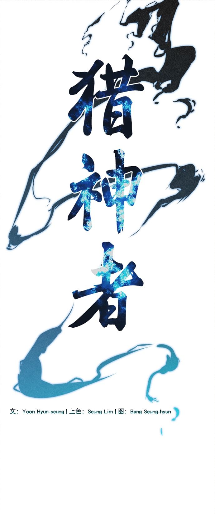 第51话2