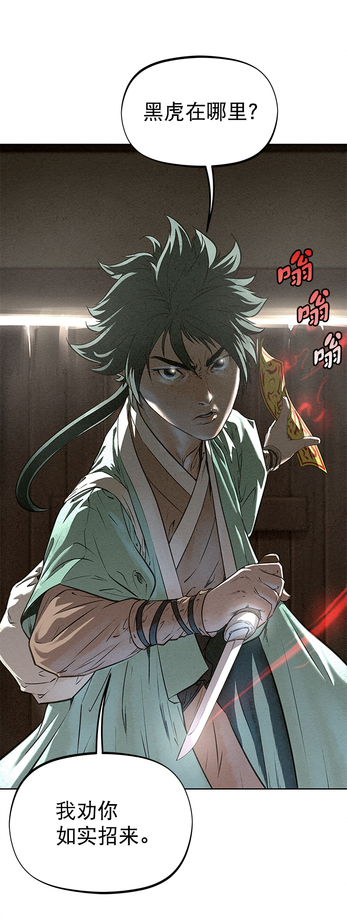 第43话16