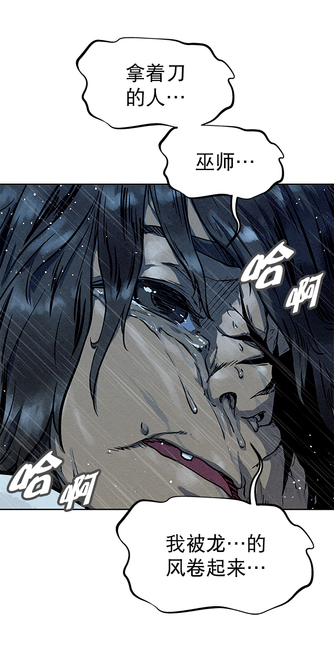 第73话20