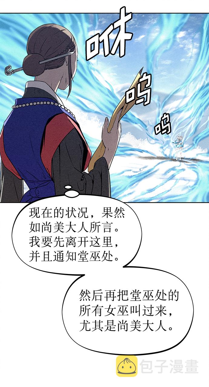 第40话48