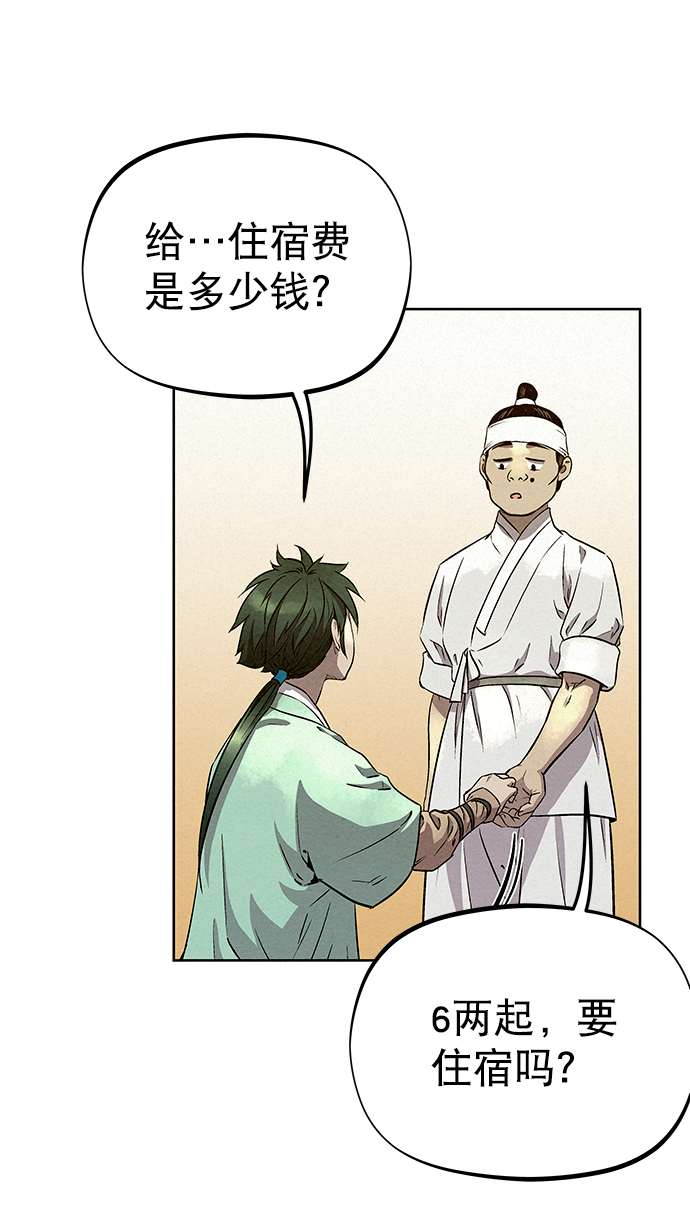第55话41