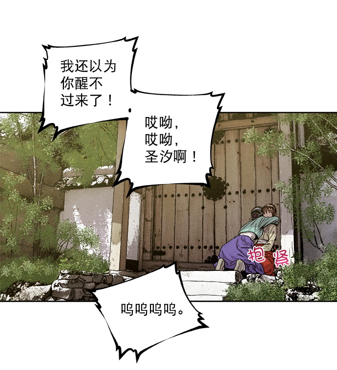 序章50