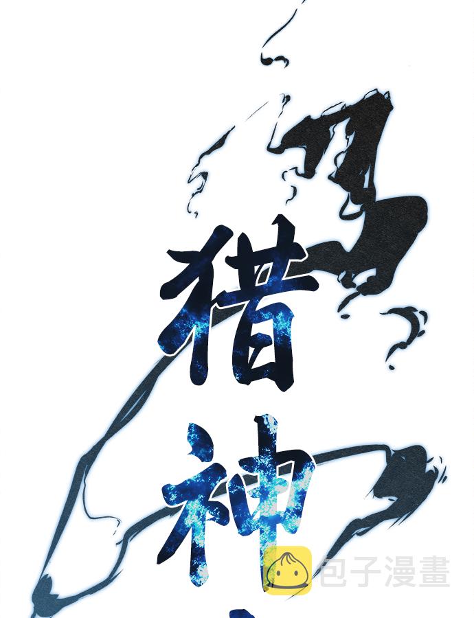 第22话2