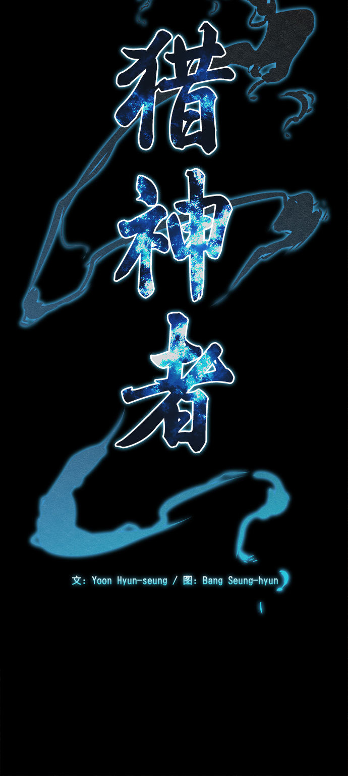 第82话5