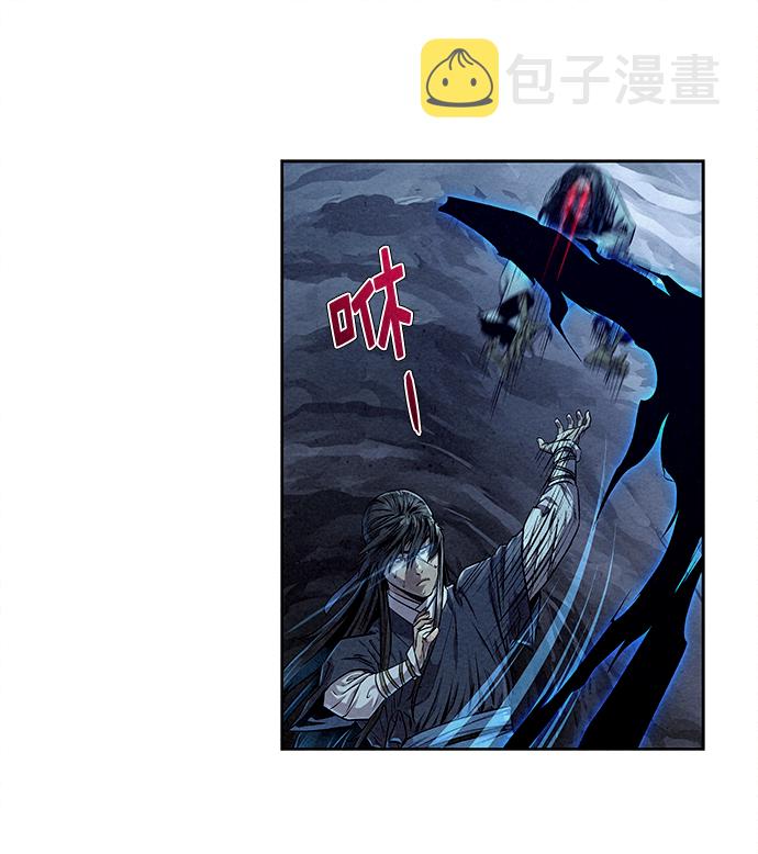 第26话23