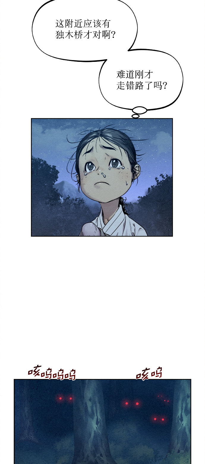 第17话46