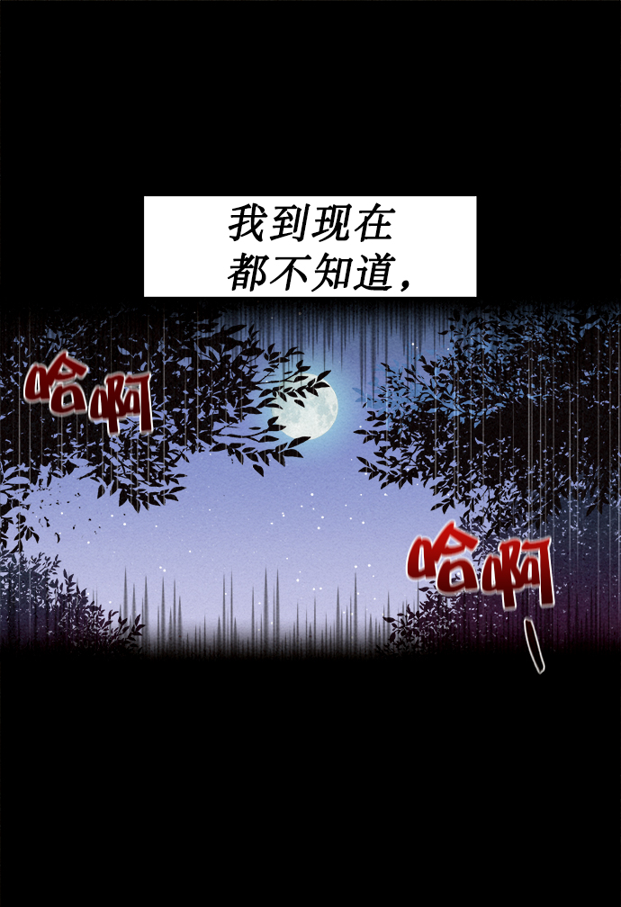 序章1