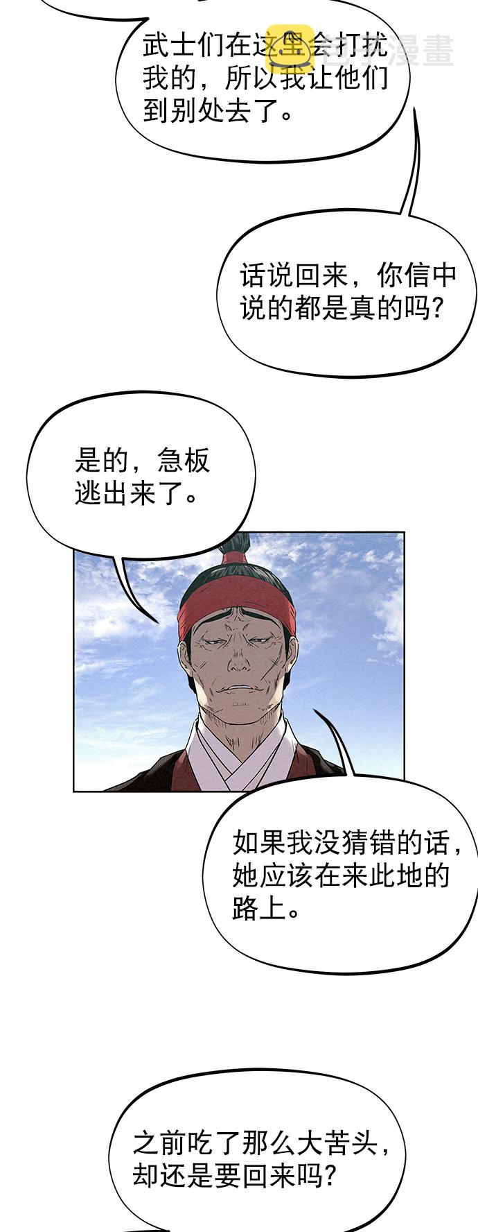 第28话60