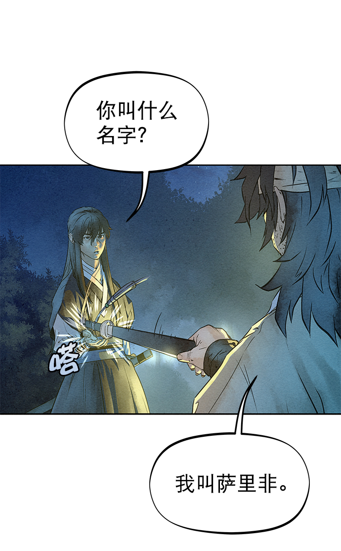 第45话32