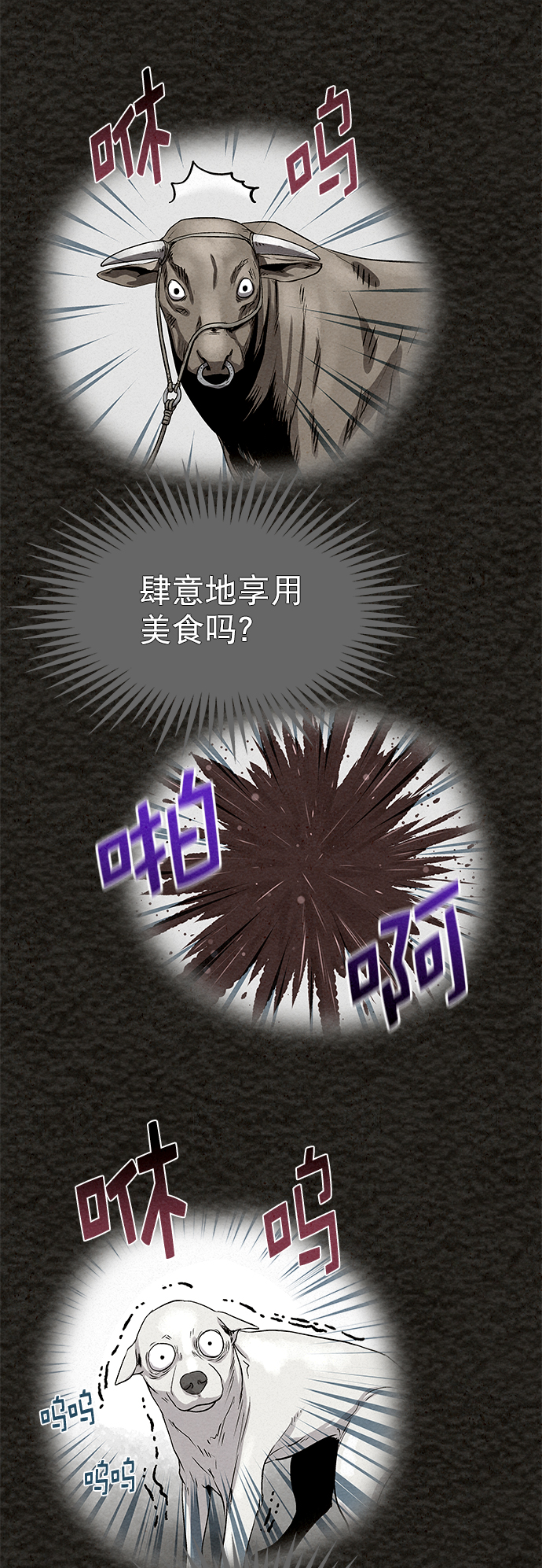第27话14