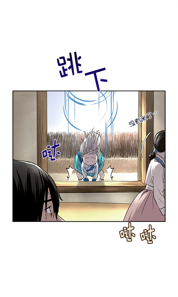 第27话71