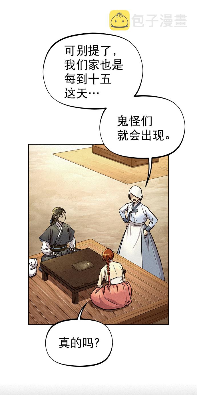 第68话35