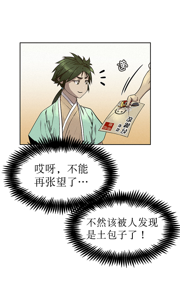 第55话36