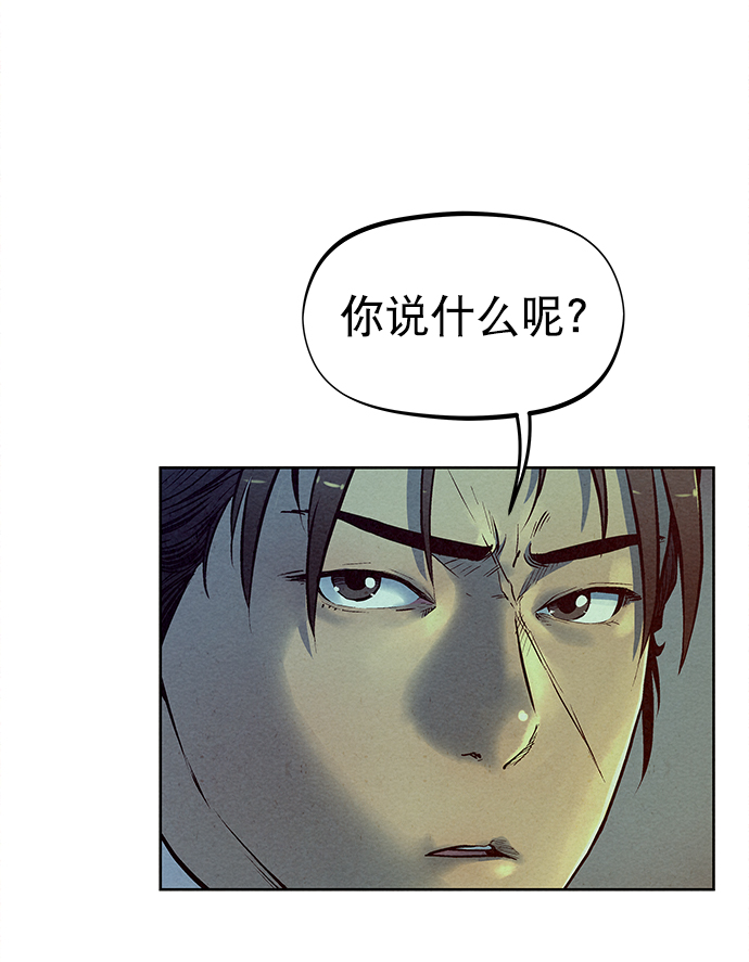 第71话12
