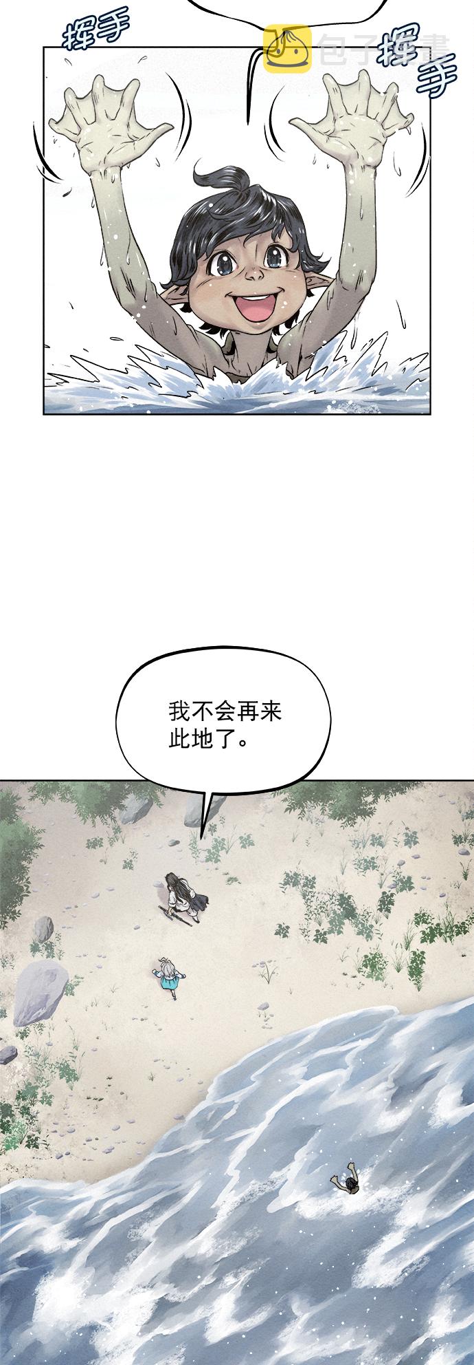 第16话62