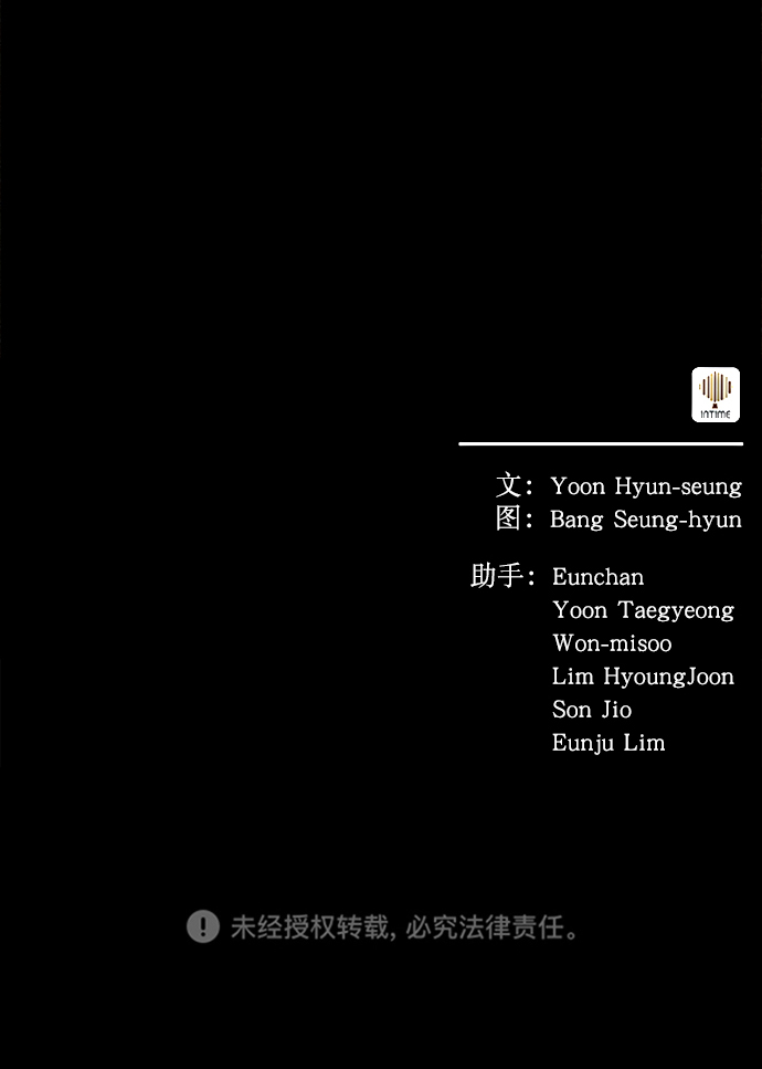 第38话79