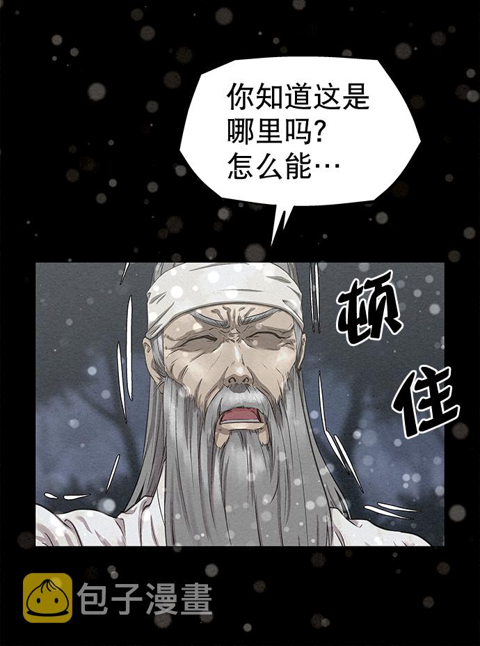 第42话（第二季 第1话）54