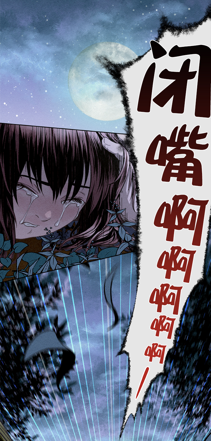 序章26