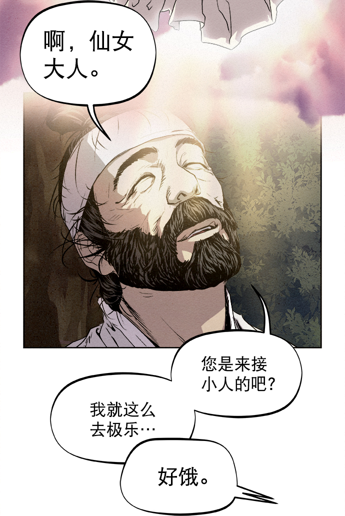 第4话3