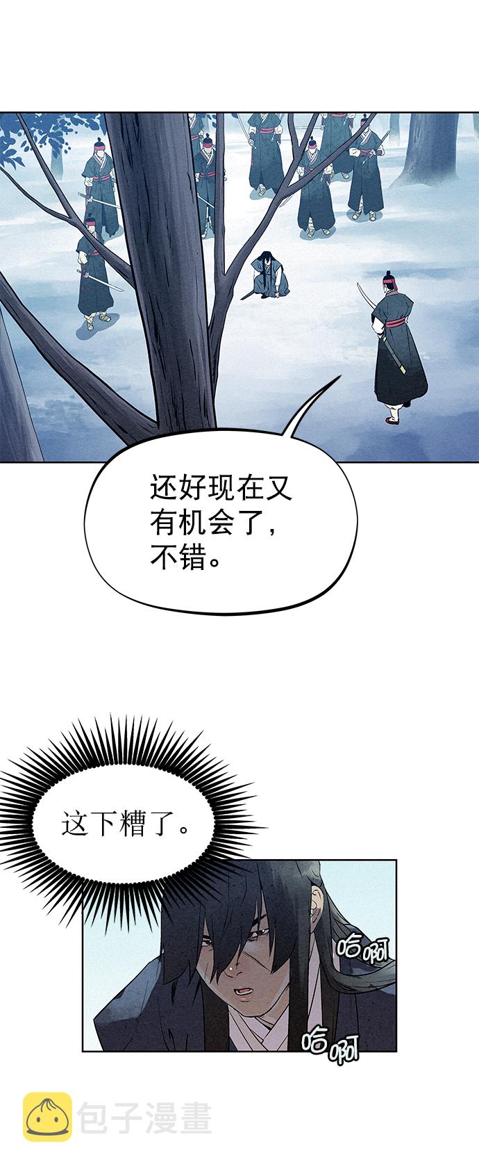 第36话67