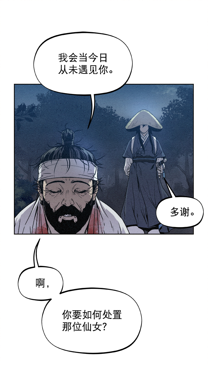 第7话14