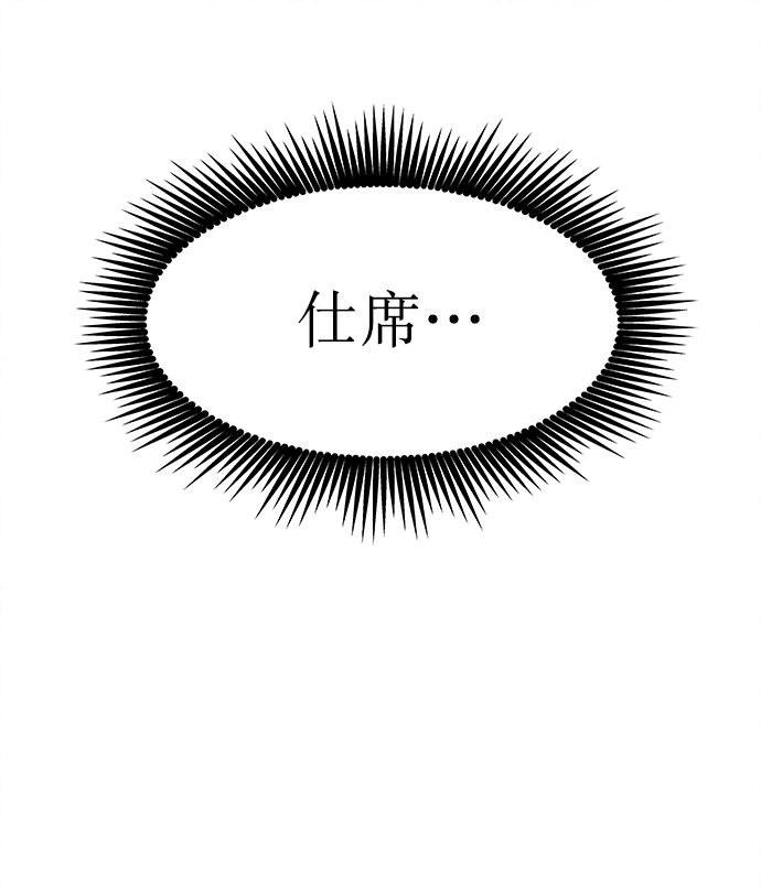 第48话23