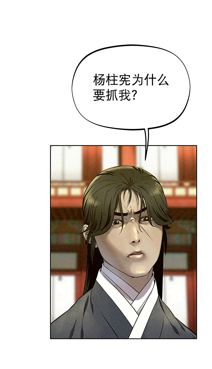 第57话38