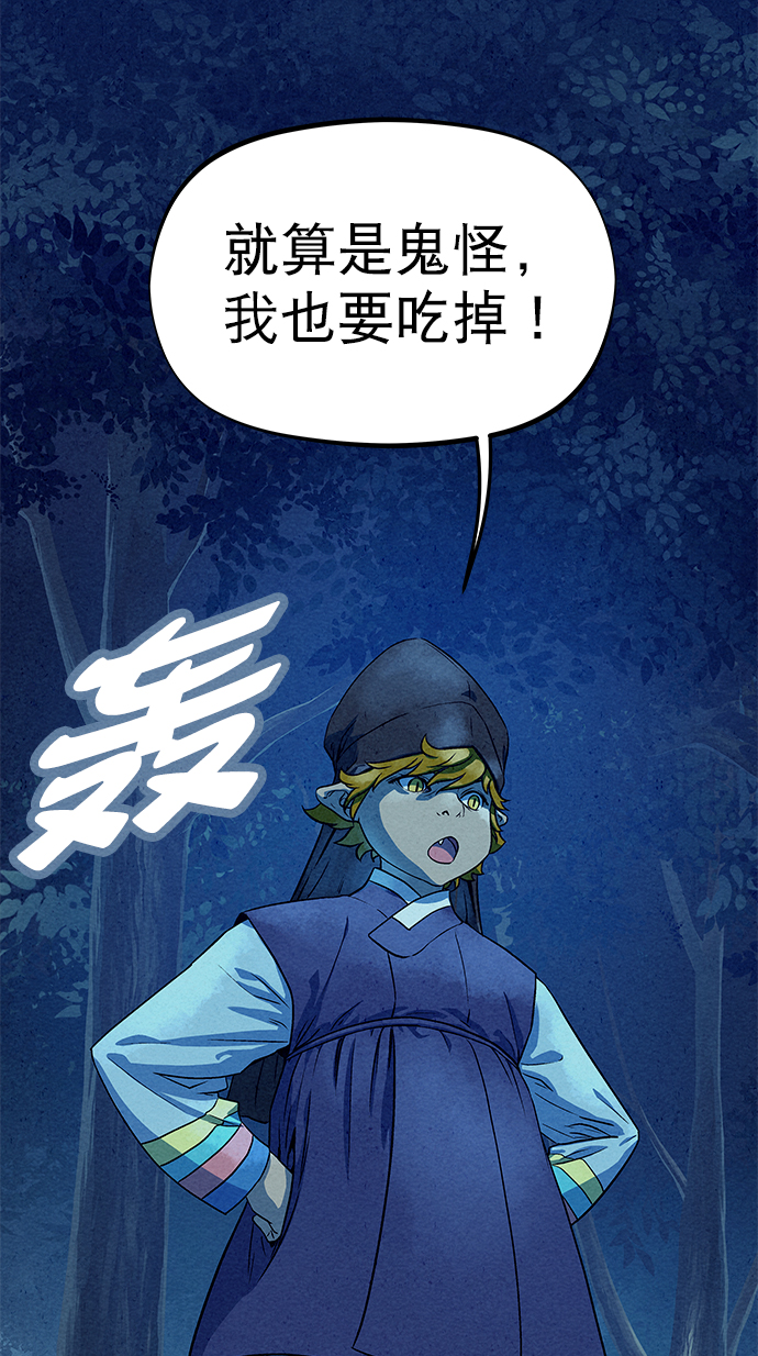 第79话80
