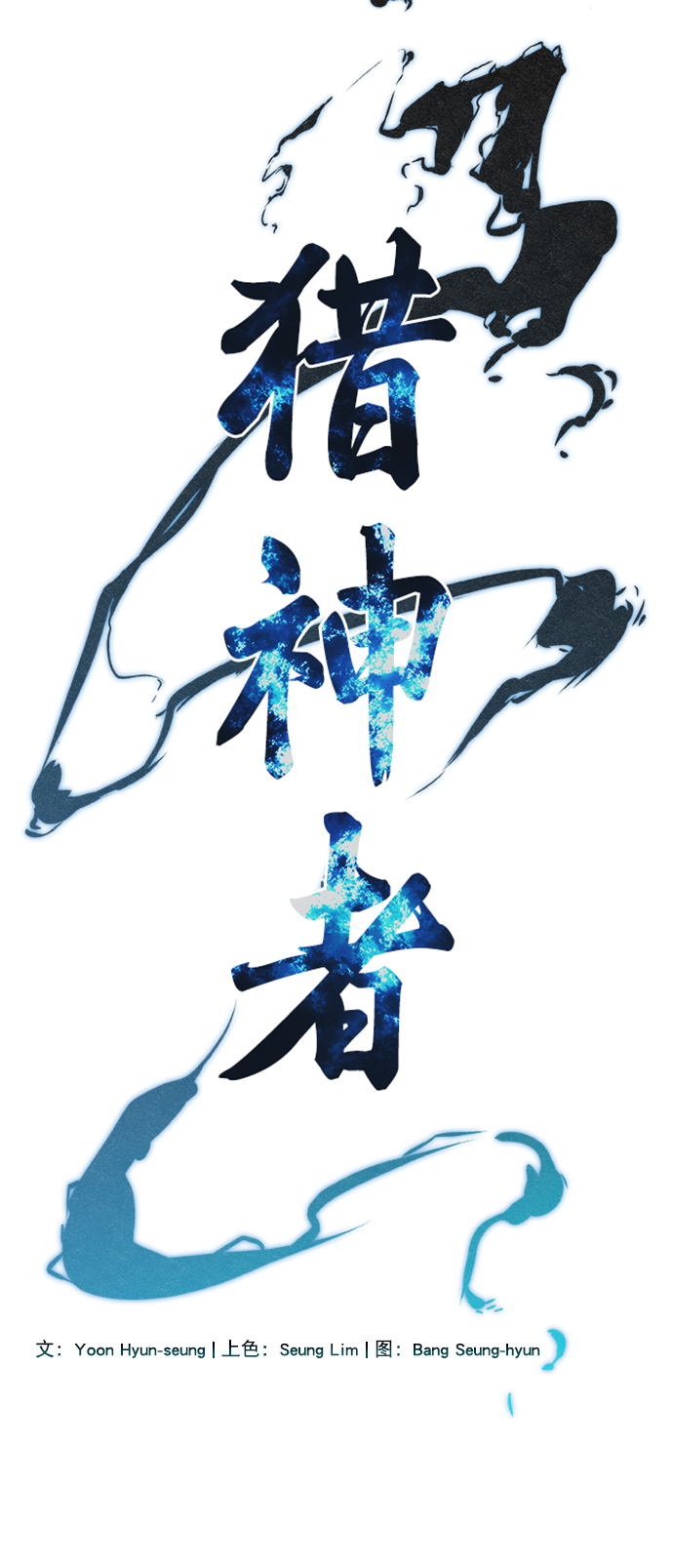 第47话8