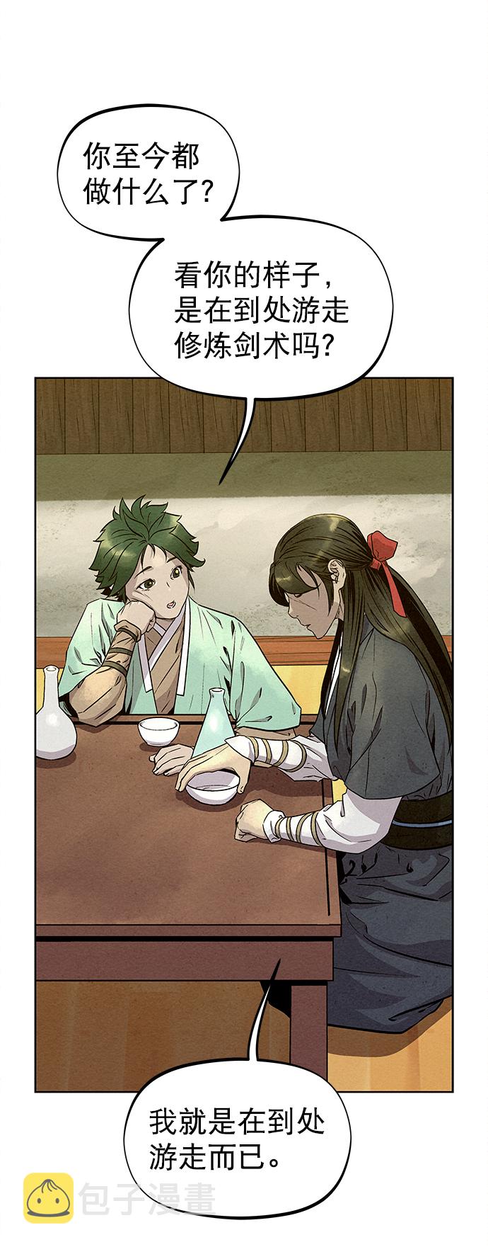 第56话26
