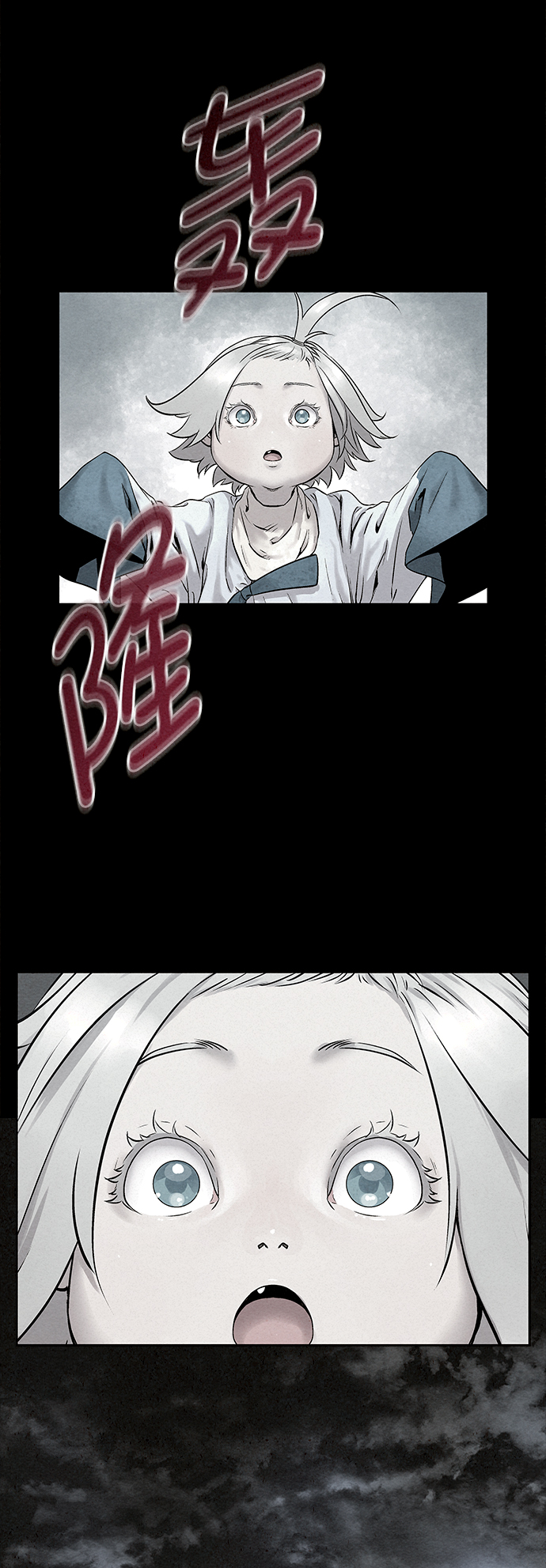 第34话61
