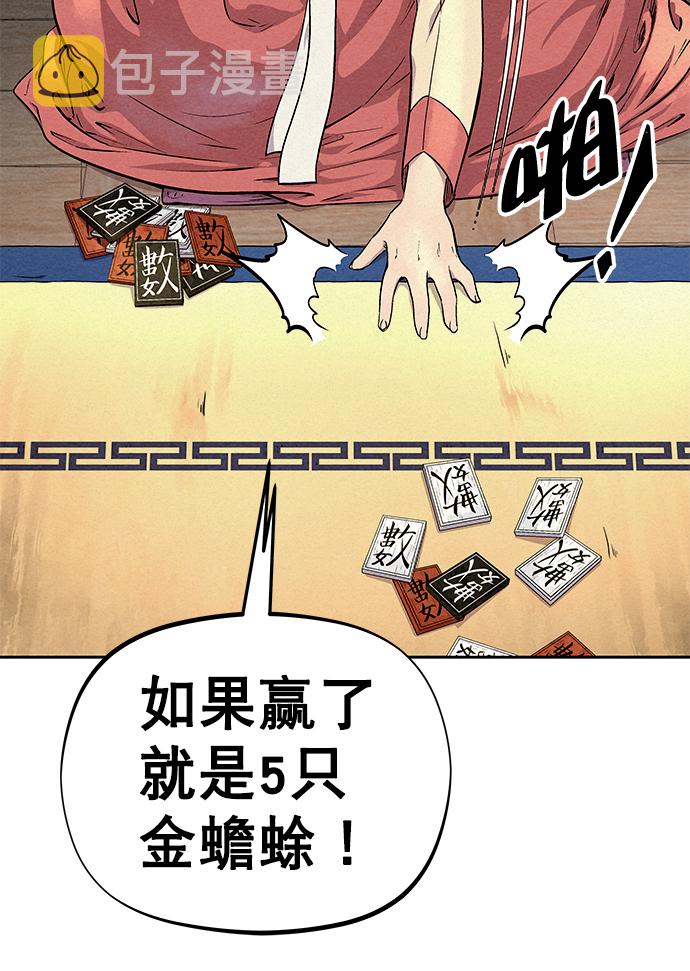 第60话46