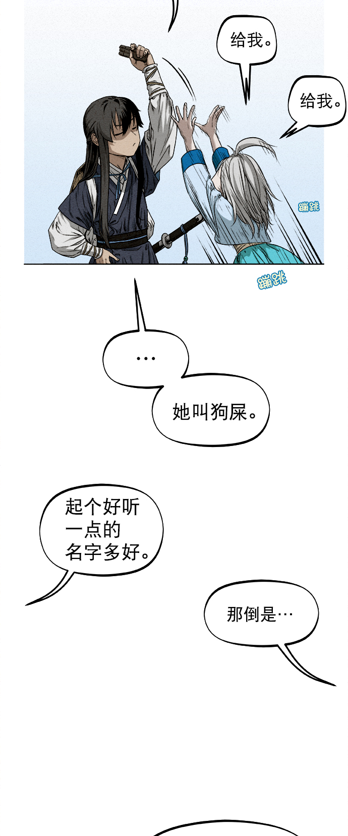 第10话14