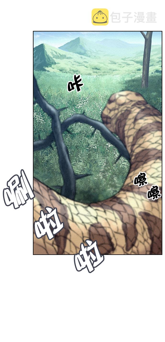 第53话4