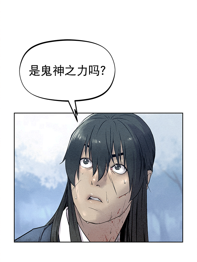 第38话75