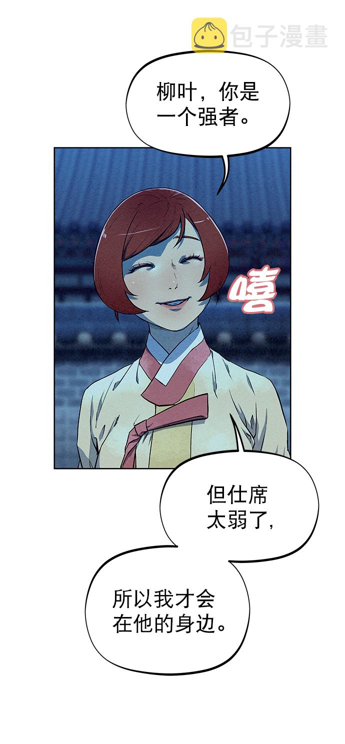 第66话54