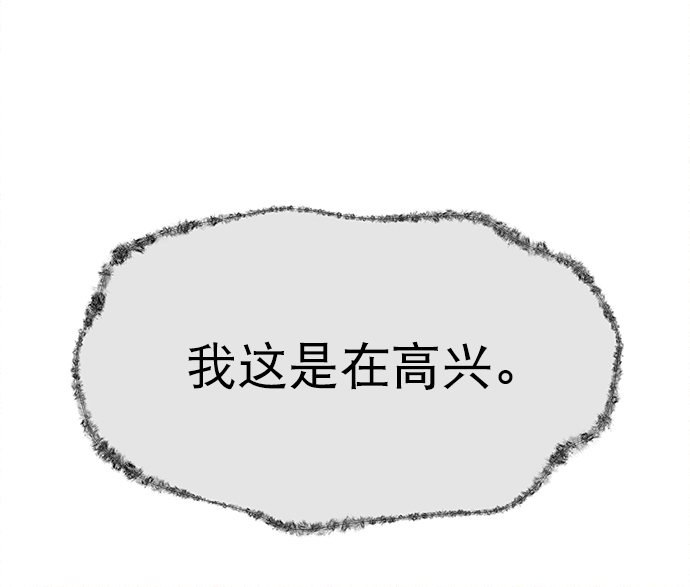 第39话49