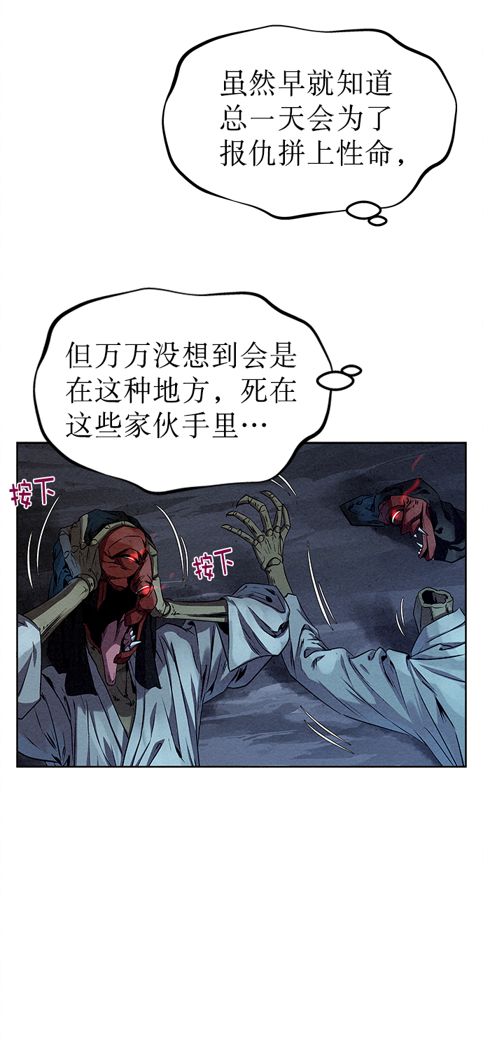 第26话40