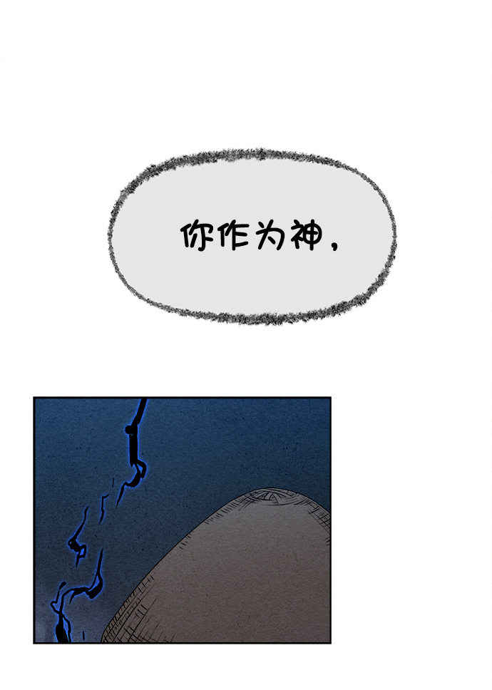 第4话62
