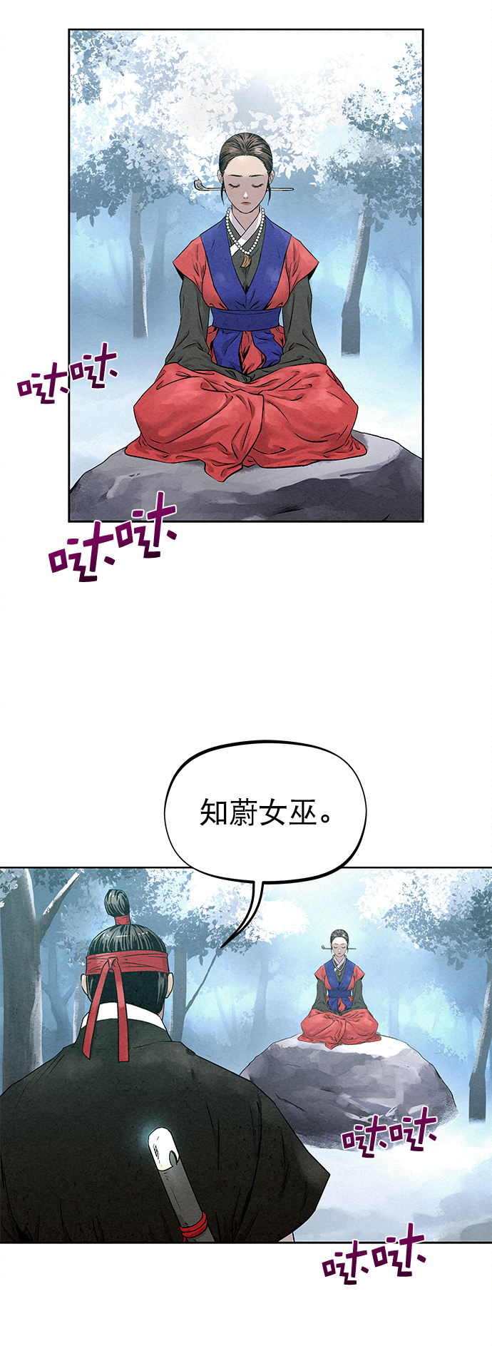 第28话57
