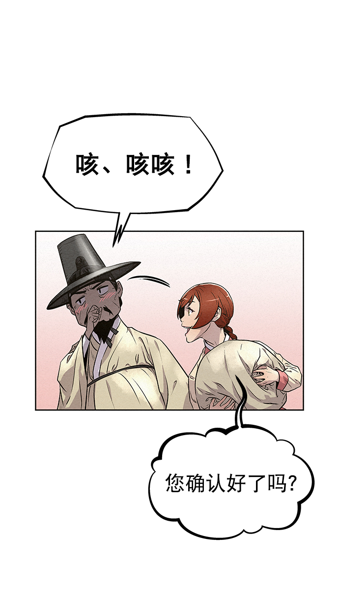 第83话8